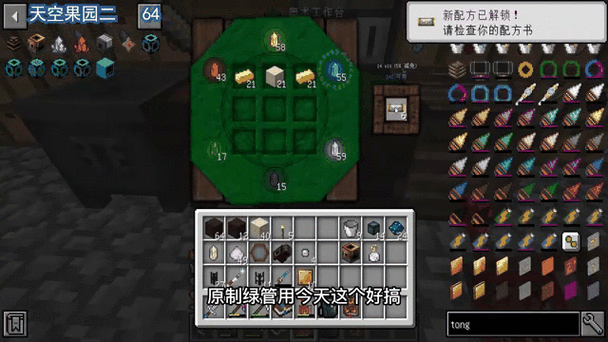 我的世界侠盗飞车解锁金币版