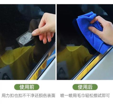 窗贴玻璃塑料贴纸怎么去除