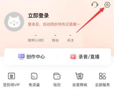喜马拉雅设置在哪里
