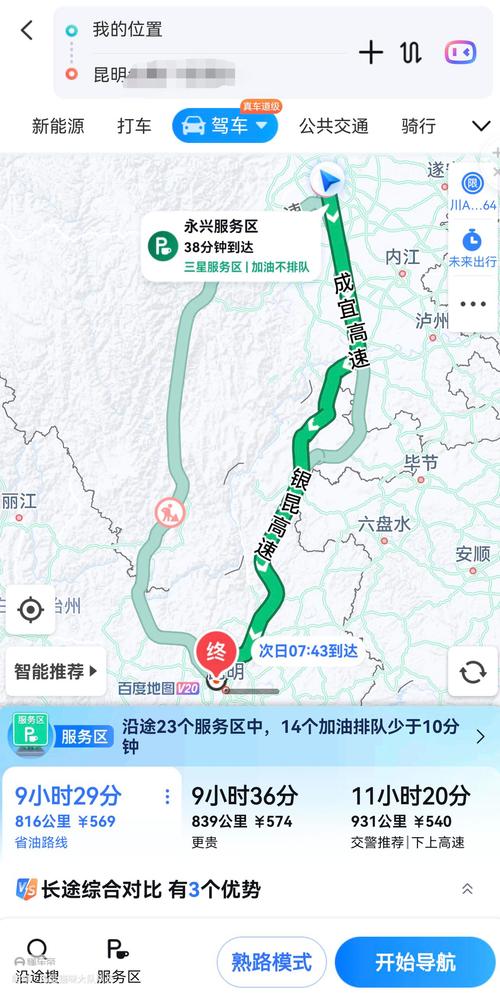 虎牙王卡免流线路