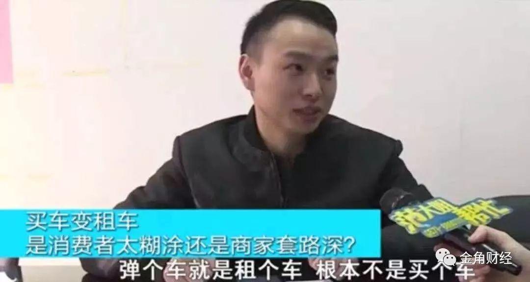 弹个车车收走了钱还要还吗