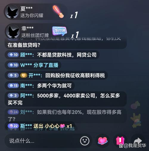 直播间的评论怎么举报