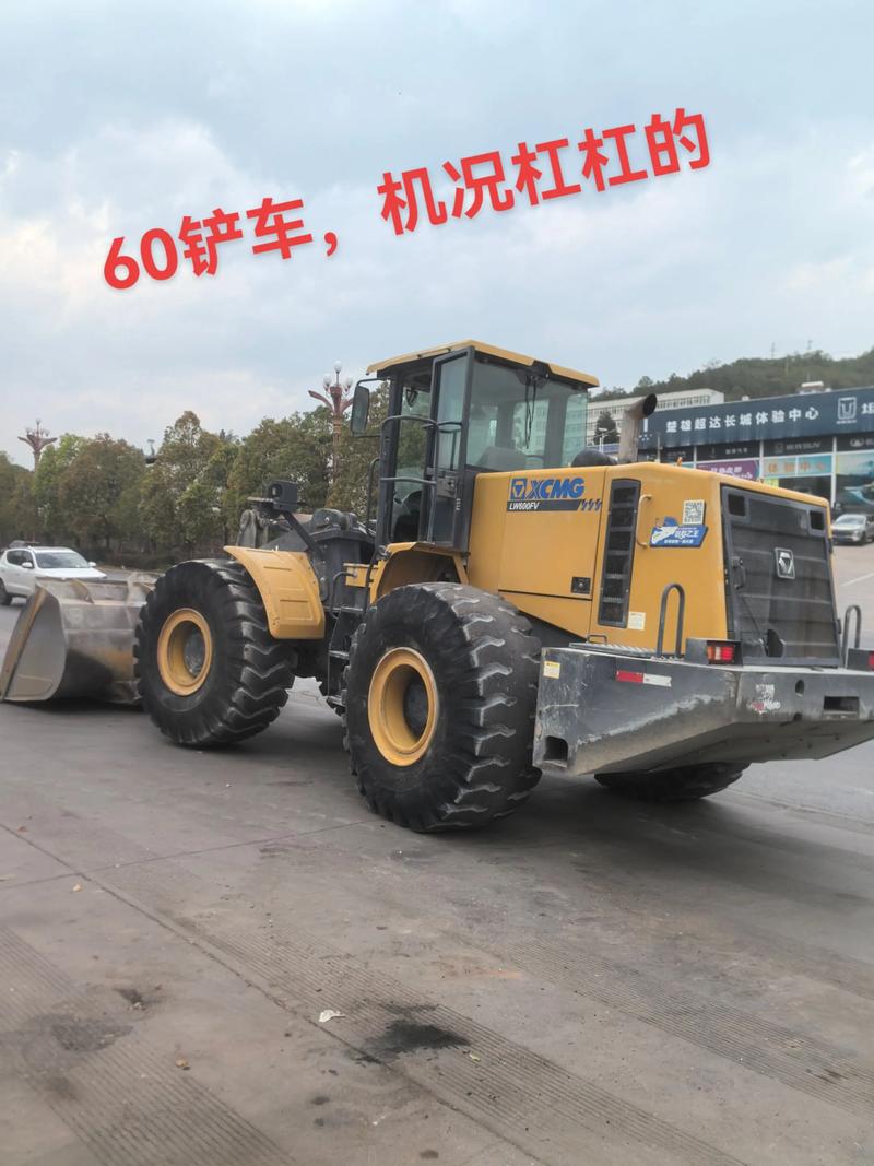 六花容器直装(装载机)