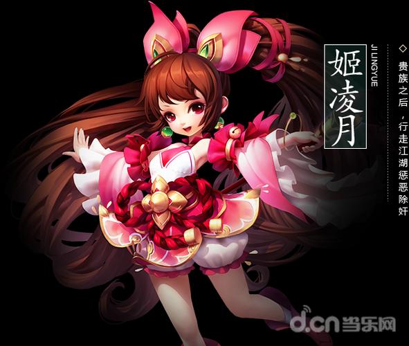 西游女儿国玩什么职业好