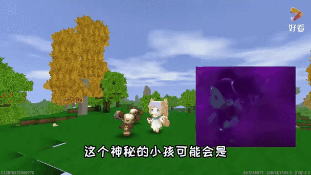 野叶子解说迷你世界