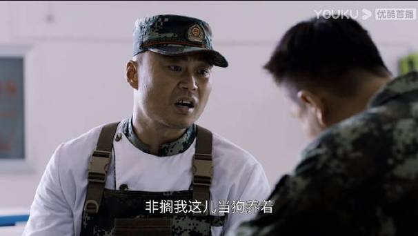 炊事班3第三部免费观看完整版