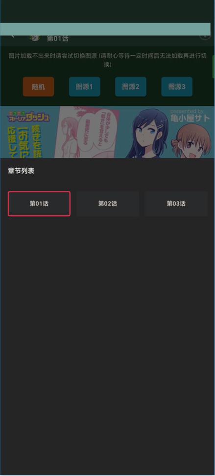 漫蛙网站常见问题及解决方法