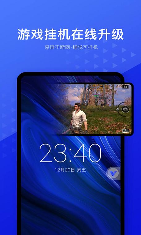 光速虚拟机破解3.8.2下载