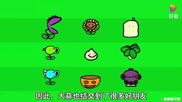 植物大战僵尸win10