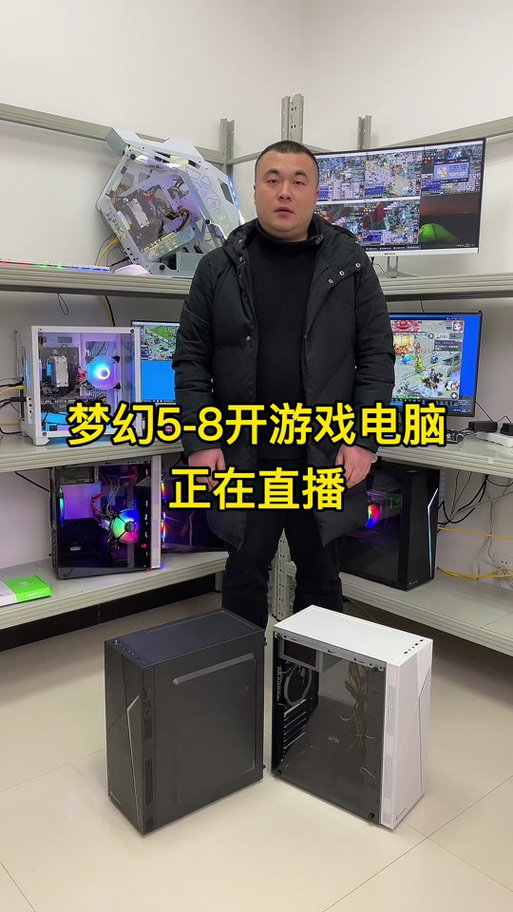 梦幻5开8G内存够不够
