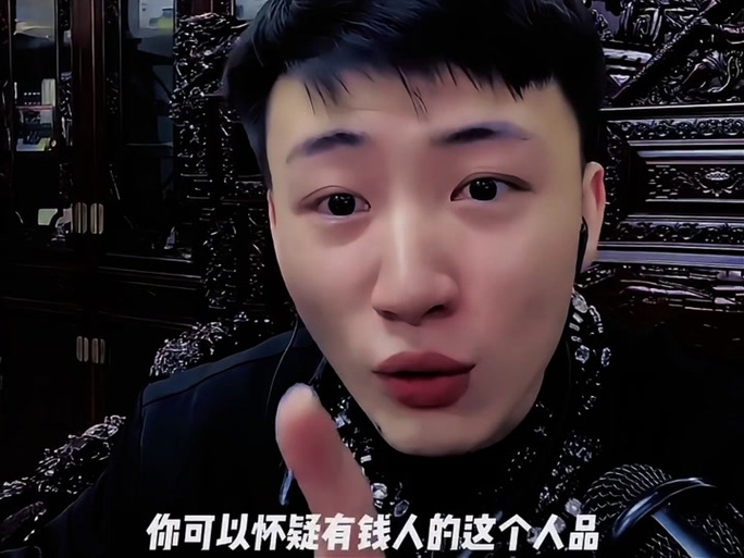 别人说我土豪,我怎么回答
