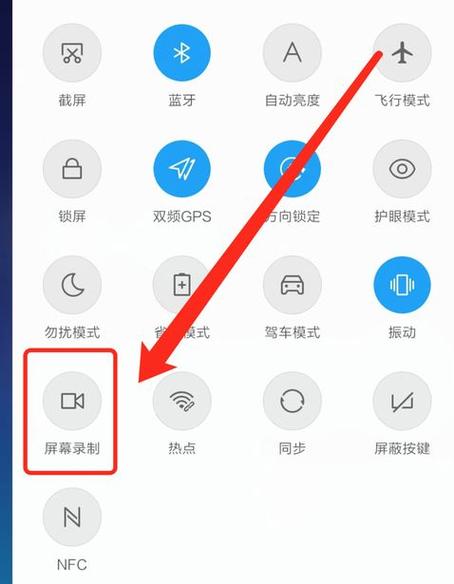 小米屏幕录制怎么那么卡