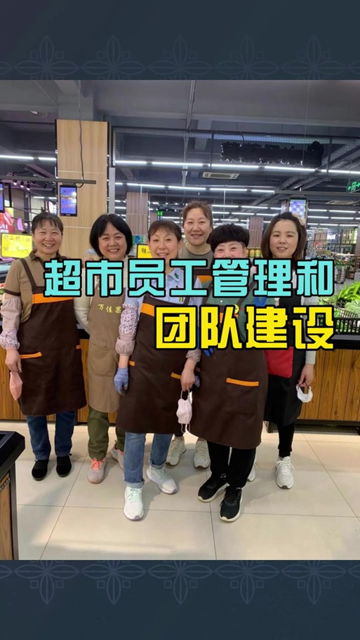 员工合理化建议