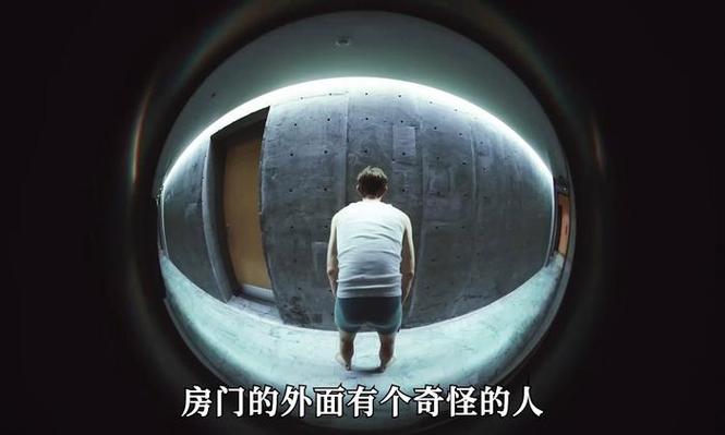 有人在门外通过猫眼往里面看