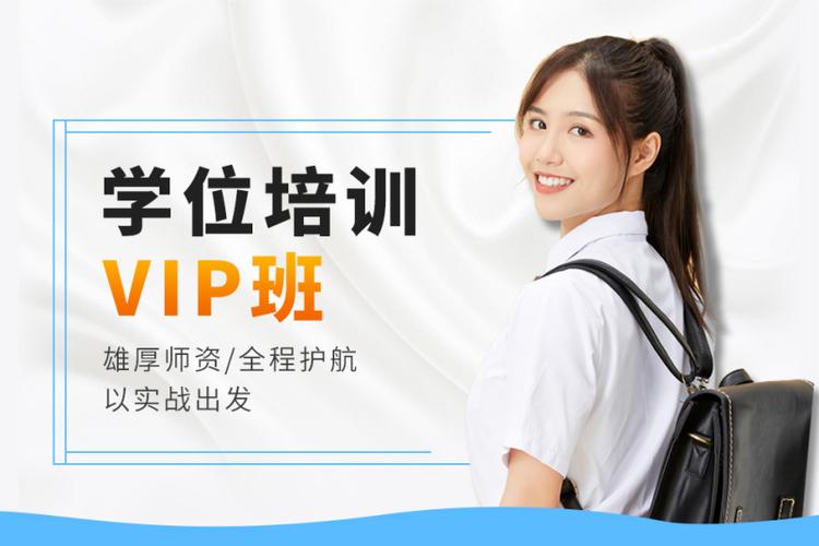 移动高清教育vip收费吗