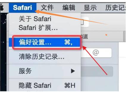iphone自带浏览器怎么设置成电脑版