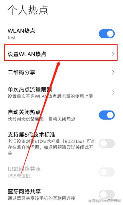 电脑可以连接手机热点吗