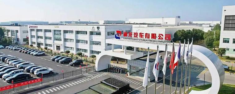 神龙公司生产什么车