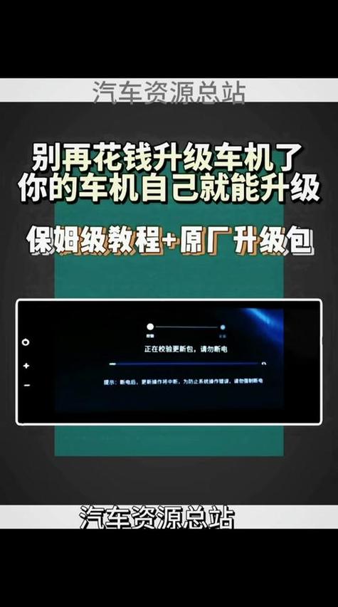 蘑菇智行安装第三方app
