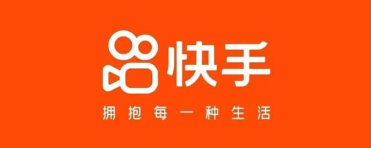 快手最火三个版本