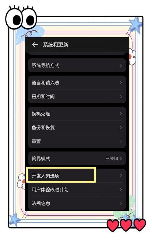 荣耀9x耳机设置在哪里缩略图