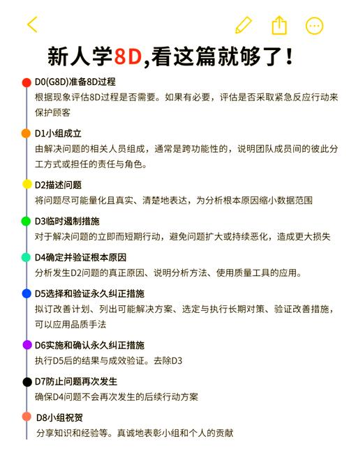 得力d82tm如何恢复游戏截图