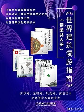 全球足迹网络官网