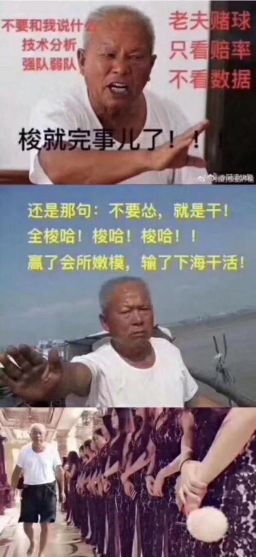 什么叫梭哈一把截图