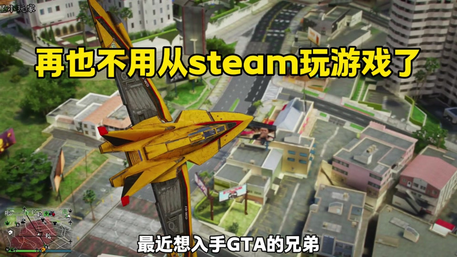 GTA5装完MOD怎么恢复原版