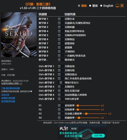flingtrainer风灵月影官网