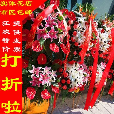 郑州花店网上订花