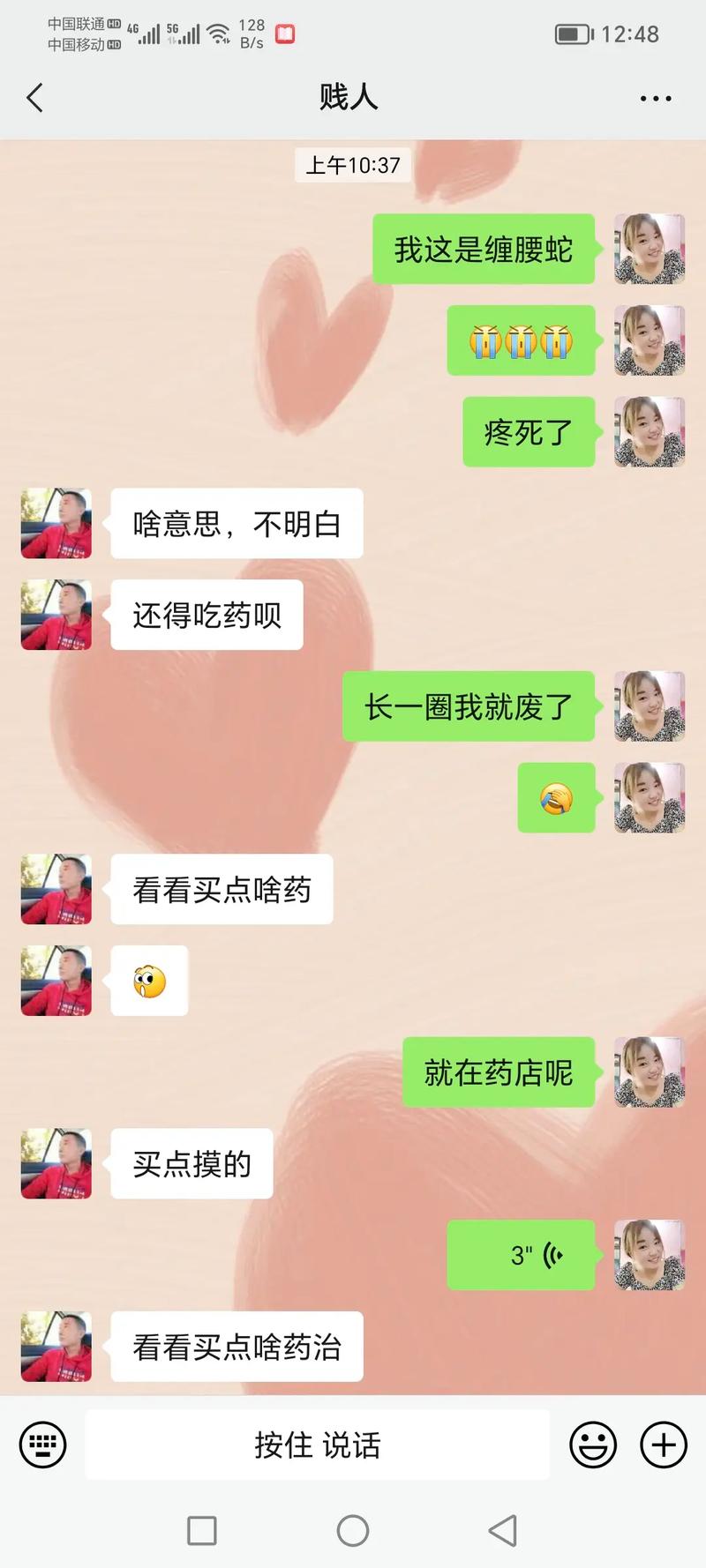 闲鱼如何让别人看不到我的评价