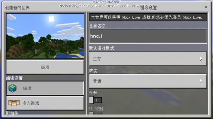 我的世界1.0.0.7破解版