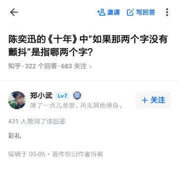 微博抢红包都是字怎么解决知乎