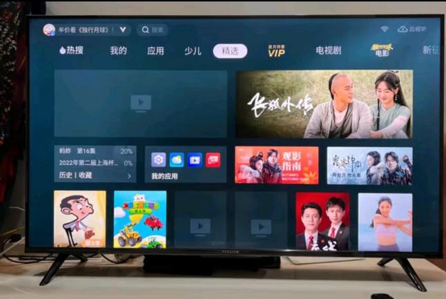 tcl远场语音怎么设置