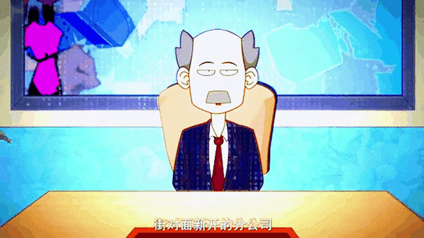 开心锤锤创始人是谁