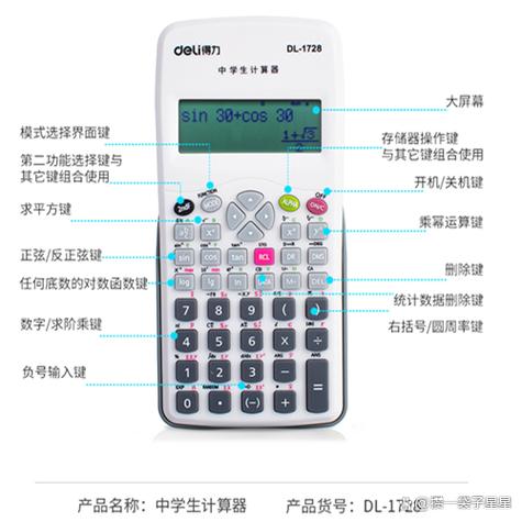 计算器的闹铃怎么关闭