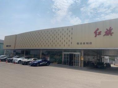 红旗4s店最近的地方图标