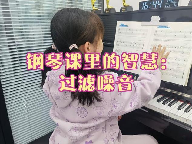 怎么录钢琴视频可以减少杂音