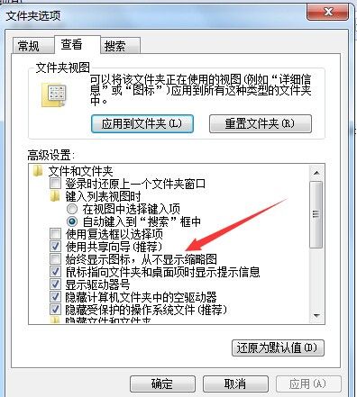 win7彻底禁止cdr联网