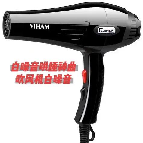吹风机声音哄睡缩略图