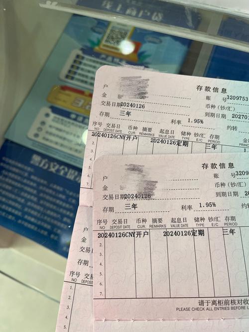 定期存折可以在手机上取钱吗