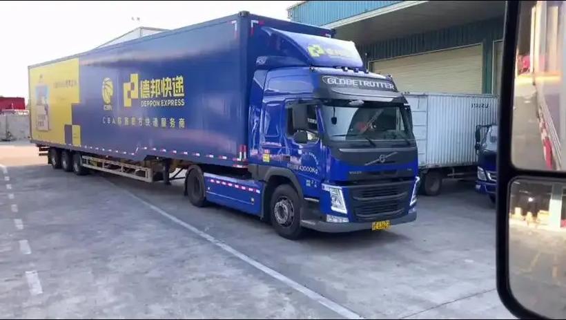 德邦请车货运版