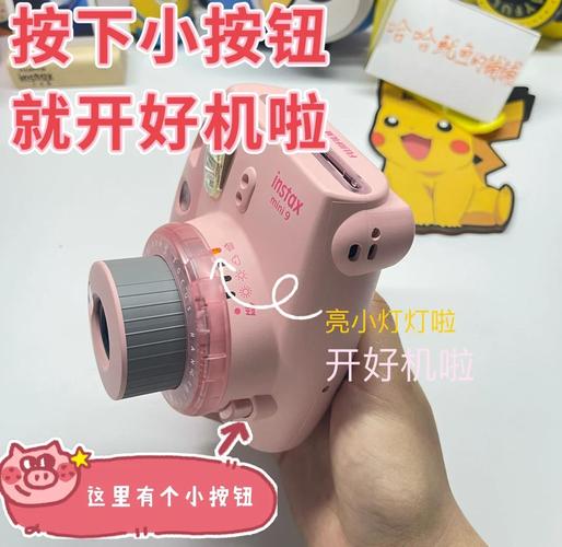 富士mini9怎么开机