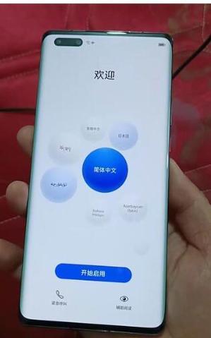 荣耀手机强制重启