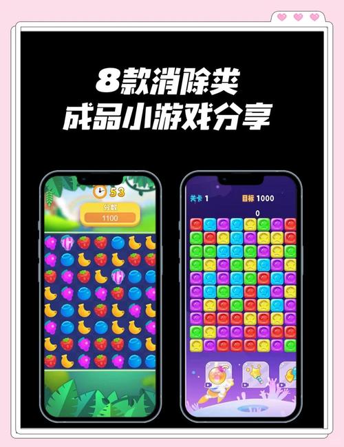 rpg消除遊戲大全集