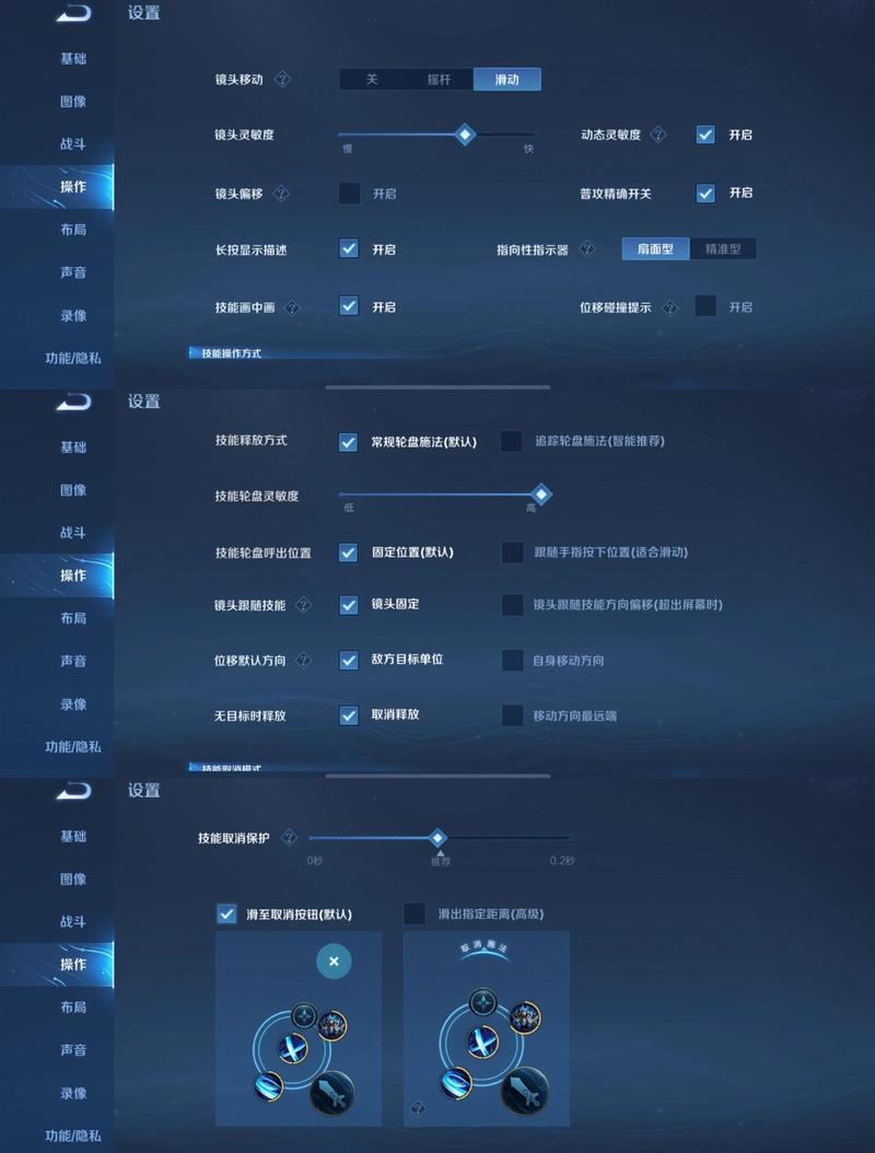 王者怎么设置常玩英雄