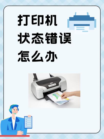 打印机显示hp怎么解决