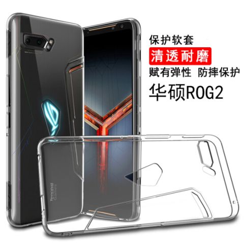 打游戏需要摘掉手机壳吗