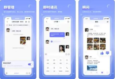 被群主移出群聊后怎么恢复